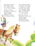 Сказки и стихи для малышей