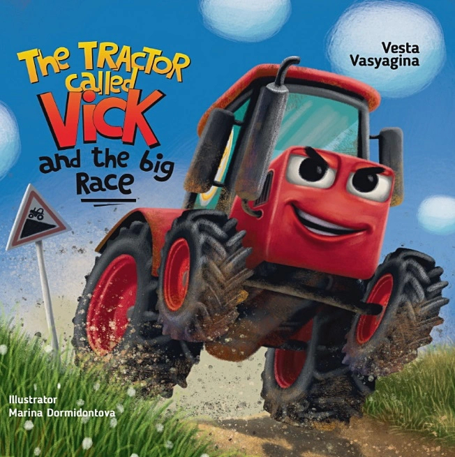 The tractor called Vick and the big race. Трактор Вик и большая гонка