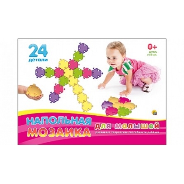 Мозаика напольная для малышей в коробке. 24 детали